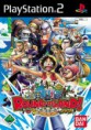 Baixar One Piece Round The Land – PS2
